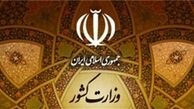 عارف، حداد، زاکانی و اعلمی ثبت نام کردند