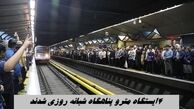 ۴ ایستگاه مترو پناهگاه شبانه روزی شدند
