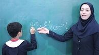 پاسخ به اعتراضات معلمان درباره نتایج یک آزمون