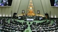 مجلس این هفته دو روز جلسه علنی دارد