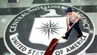 سیا چگونه و چرا علیه ایران سندسازی می‌کند؟