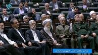 غایب بزرگ مراسم تحلیف که بود؟