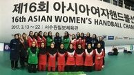 برنامه دور دوم مسابقات هندبال قهرمانی آسیا مشخص شد