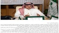 لابی عربستان با فیفا علیه ایران