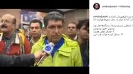انتقاد رامبد جوان از مدیریت بحران در محل سقوط هواپیمای تهران-یاسوج/ عکس