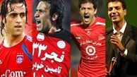 حضور فوتبالی‌های مطرح ایران در بوشهر