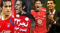 حضور فوتبالی‌های مطرح ایران در بوشهر