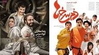 تخلف آشکار «هزارپا» و «دم‌سرخ‌ها»! /عکس