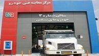 فرصت یک ماهه خودروهای سنگین فرسوده برای دریافت معاینه فنی