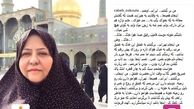 رابعه اسکویی تصور می کرد ممنوع التصویر شده است