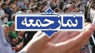 برگزاری نماز جمعه امروز در ۳ شهر گیلان/ نمازگزاران در خانه وضو بگیرند
