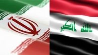 همکاری‌های آموزشی بین دو کشور ایران و عراق