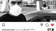 وضعیت عکاس ایرانی اسیر طالبان + عکس