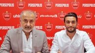 سوپرایز پرسپولیس برای همه+عکس