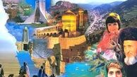چرخ گردشگری روی ریل حمایت نیست