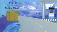 بنزین دو نرخی می‌شود؟ 