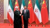 تهران و پکن چهار سند همکاری امضا کردند
