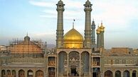قم| سرمایه‌گذاری 238 میلیارد تومانی در بخش گردشگری استان قم