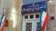 معاونان جدید ظریف معرفی شدند 