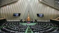 فیلم مخفیانه از جلسه غیرعلنی؛ مجلس دوباره "جلسه غیرعلنی" تشکیل داد