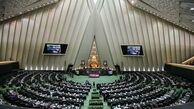 فیلم مخفیانه از جلسه غیرعلنی؛ مجلس دوباره "جلسه غیرعلنی" تشکیل داد