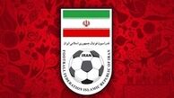 پاداش‌های غیرقانونی پس گرفته می‌شود / عودت۵۸۰۰ یورو !
