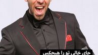 استوری سعید آقاخانی درگذشت ارشا اقدسی + عکس