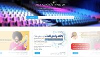 ایوند از مرز ۲۰ هزار رویداد گذشت