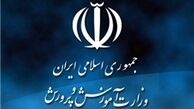 اعتراف عجیب مردی که به مدرسه دخترانه رفت!