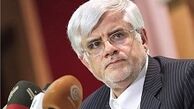 عارف: نباید به خاطر برخی کج سلیقگی‌ها با نظام قهر کرد