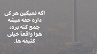 استوری کنایه آمیز مهراب قاسم خانی
