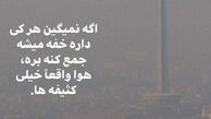استوری کنایه آمیز مهراب قاسم خانی