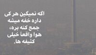 استوری کنایه آمیز مهراب قاسم خانی