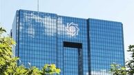 مقررات جدید مبادلات پولی بین بانکی ابلاغ شد
