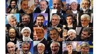 مهمترین کار فرهنگی بر زمین مانده از منظر کاندیداهای ریاست‌ جمهوری