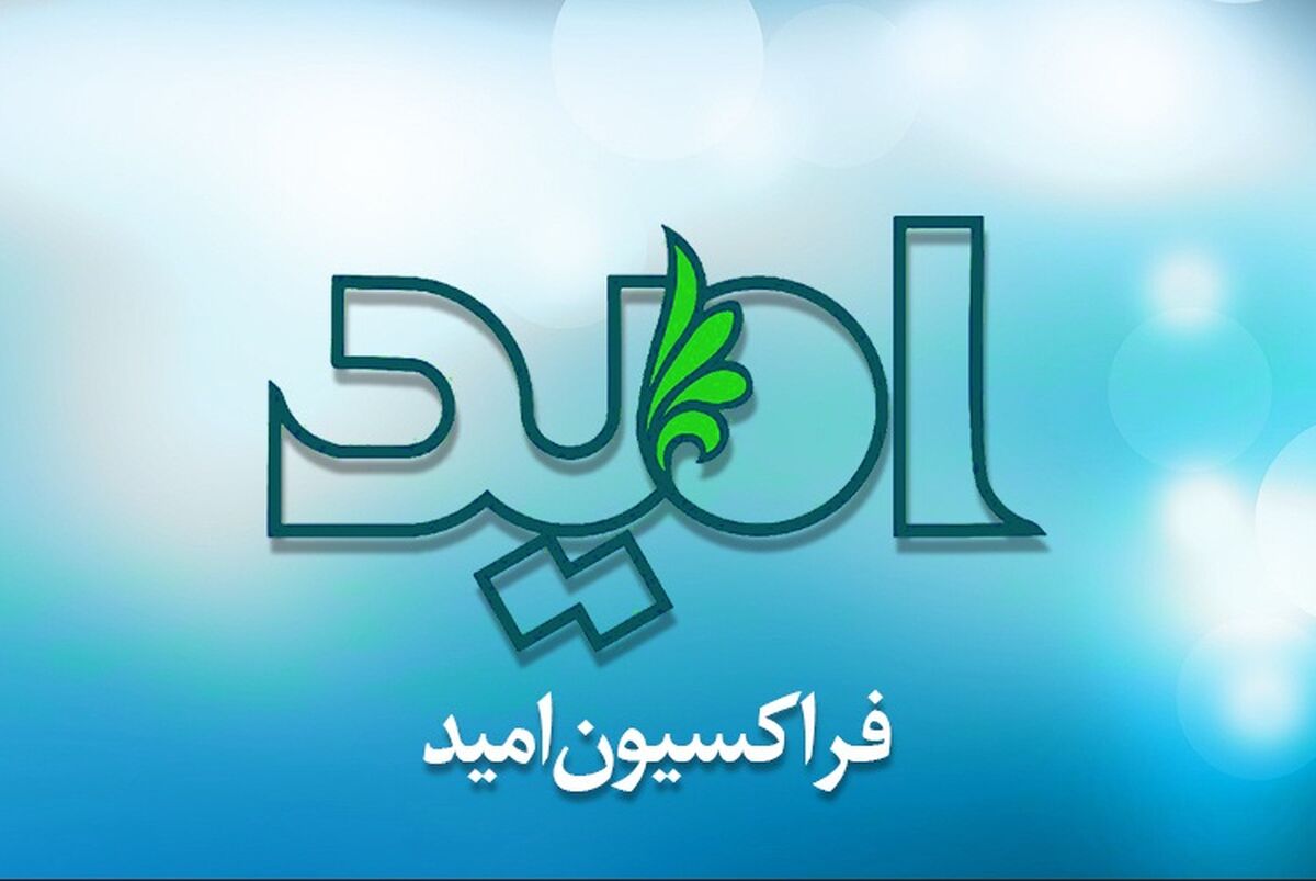 تا کجا مردم باید هزینه‌های سیاست‌زدگی آقایان را بدهند؟/ خسارت «تکرار میکنیم» را چه کسی میدهد؟