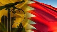 پشت پرده تحرکات خصمانه آل خلیفه علیه مقاومت لبنان