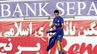 هافبک استقلال توی دردسر بدی افتاد