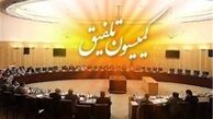 وام ازدواج 140 و 200 میلیونی برای سال آینده
