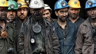 خداحافظی با قراردادهای دائم در ایران