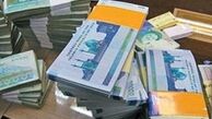 کارکنان دولت امسال چقدر حقوق می گیرند؟
