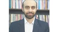 اصول درس خارج