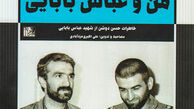 کُلت را بده خودم را بُکشم!