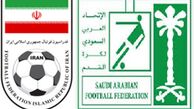دفاعیه فدراسیون فوتبال ایران برابر عربستان