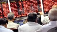 سهام‌هایی که برای خرید آن‌ها فعلا به کد بورسی نیاز نیست