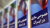 ۷۱ شرکت دولتی واگذار شد 