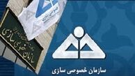 پشت پرده مقاومت در برابر خصوصی سازی