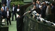 جزئیات ایرادات قانونی و حقوقی بودجه ۹۵ 