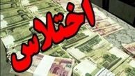 شهردار سابق بیشکک به اتهام اختلاس 2 میلیون دلاری متهم شده است
