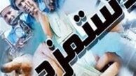 دستمزد کارگان چهارشنبه نهایی می‎شود